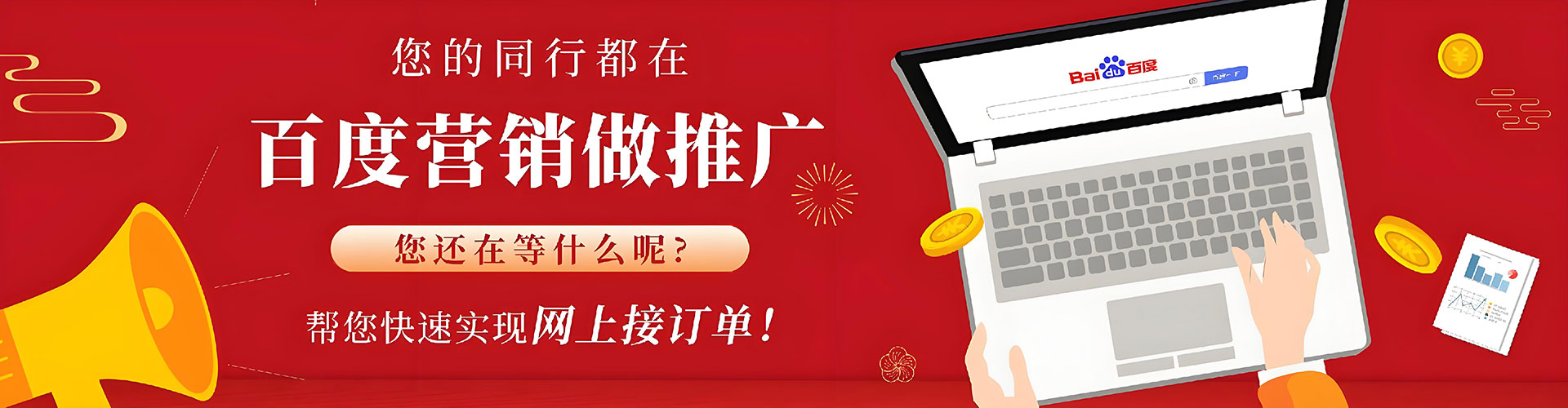 集贤头条信息流